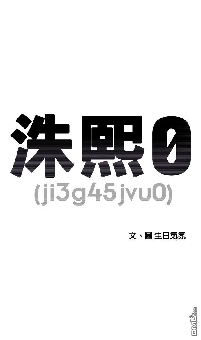 《秀熙live》第161话 第5页