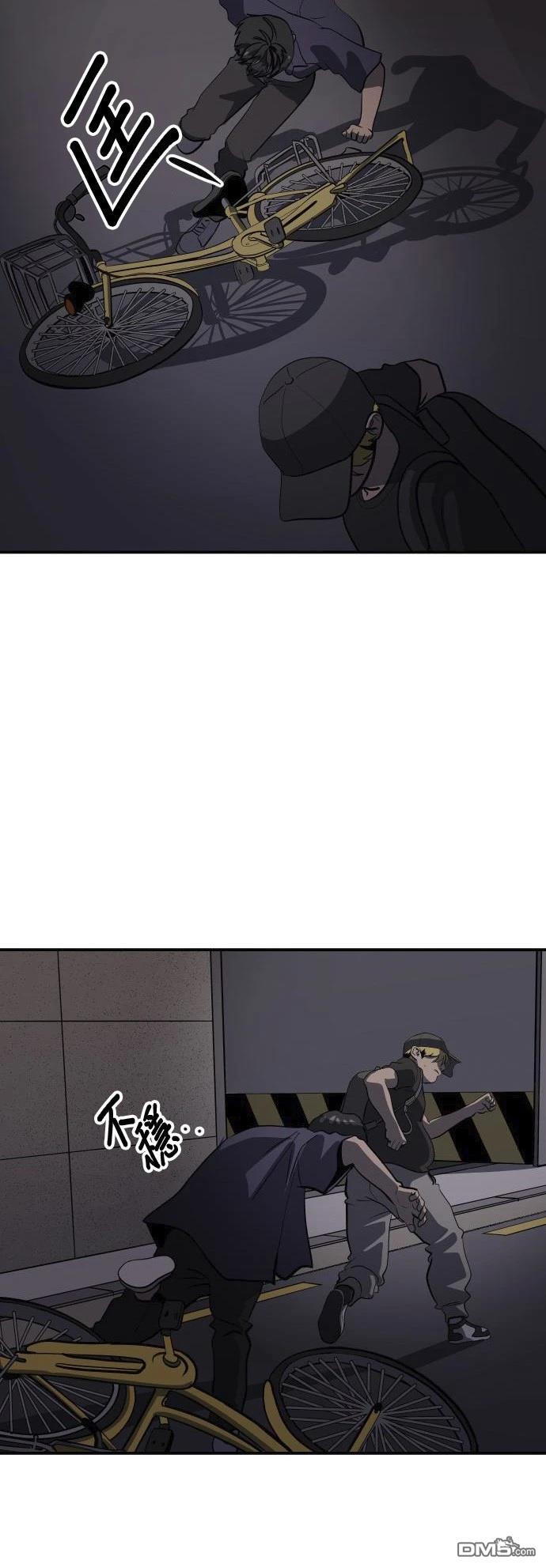 《秀熙live》第159话 第13页