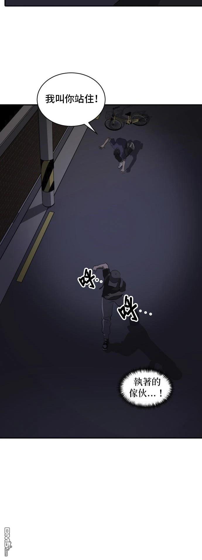 《秀熙live》第159话 第15页