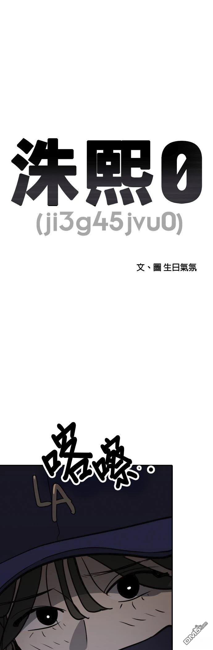 《秀熙live》第159话 第1页