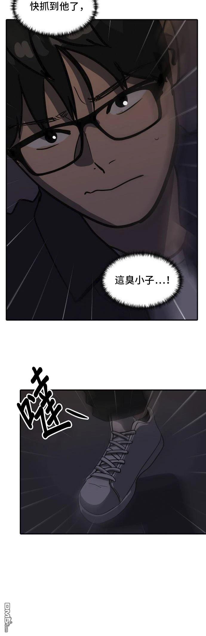 《秀熙live》第159话 第20页
