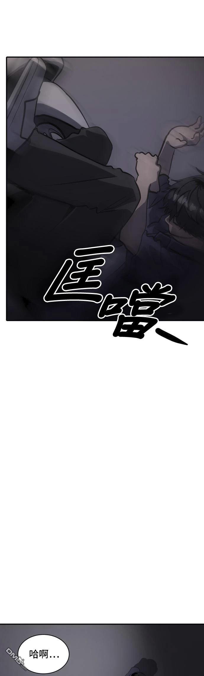 《秀熙live》第159话 第24页