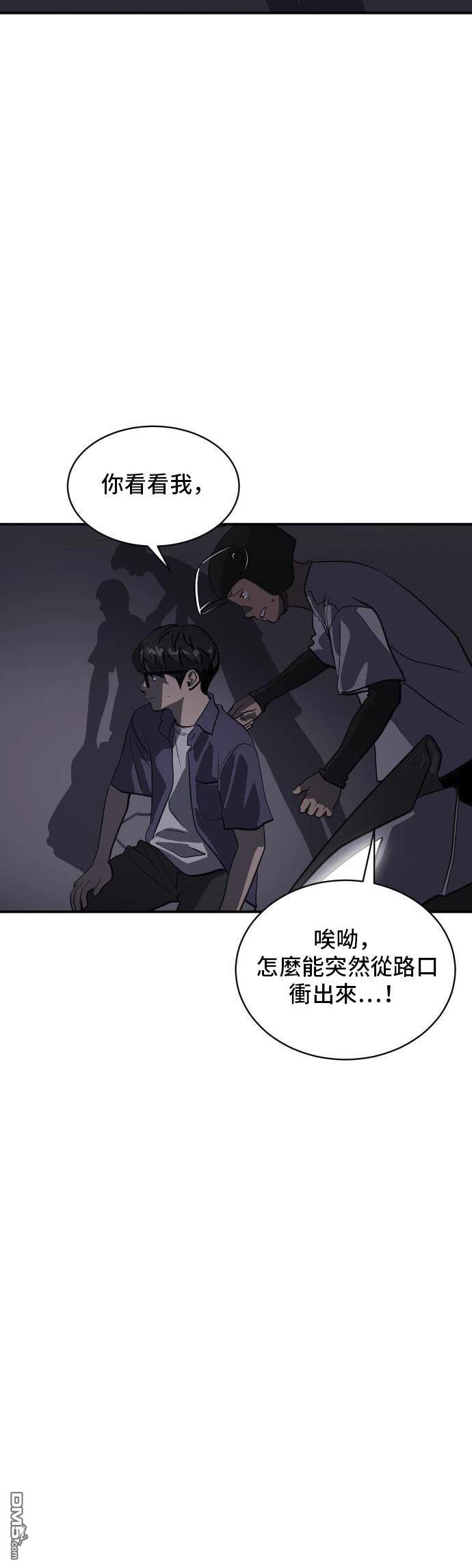 《秀熙live》第159话 第26页