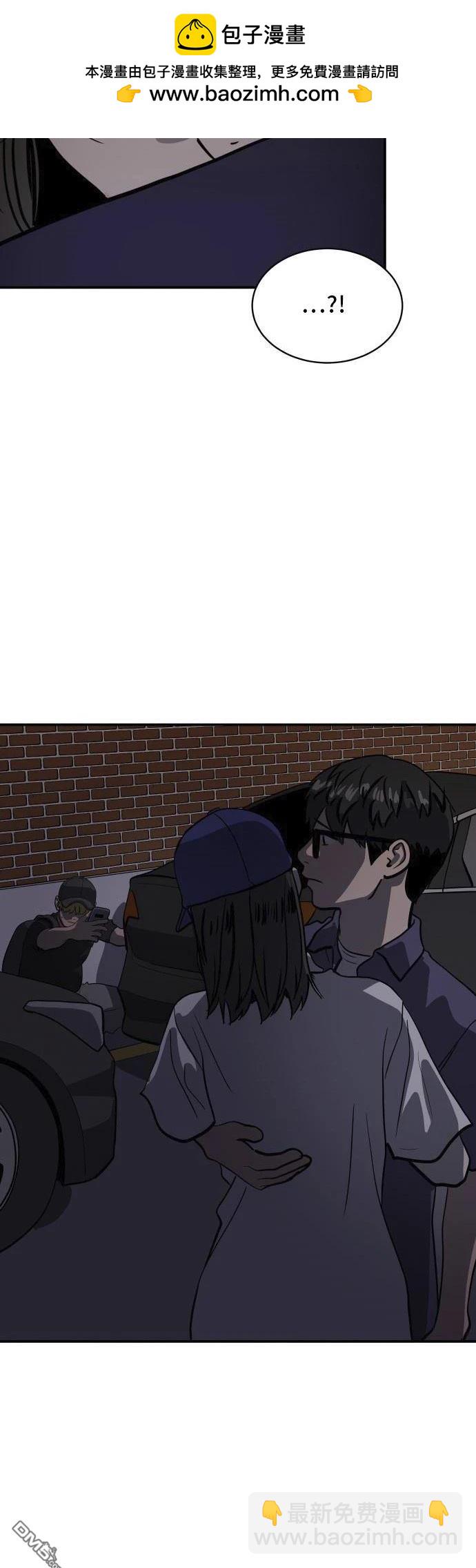 《秀熙live》第159话 第2页