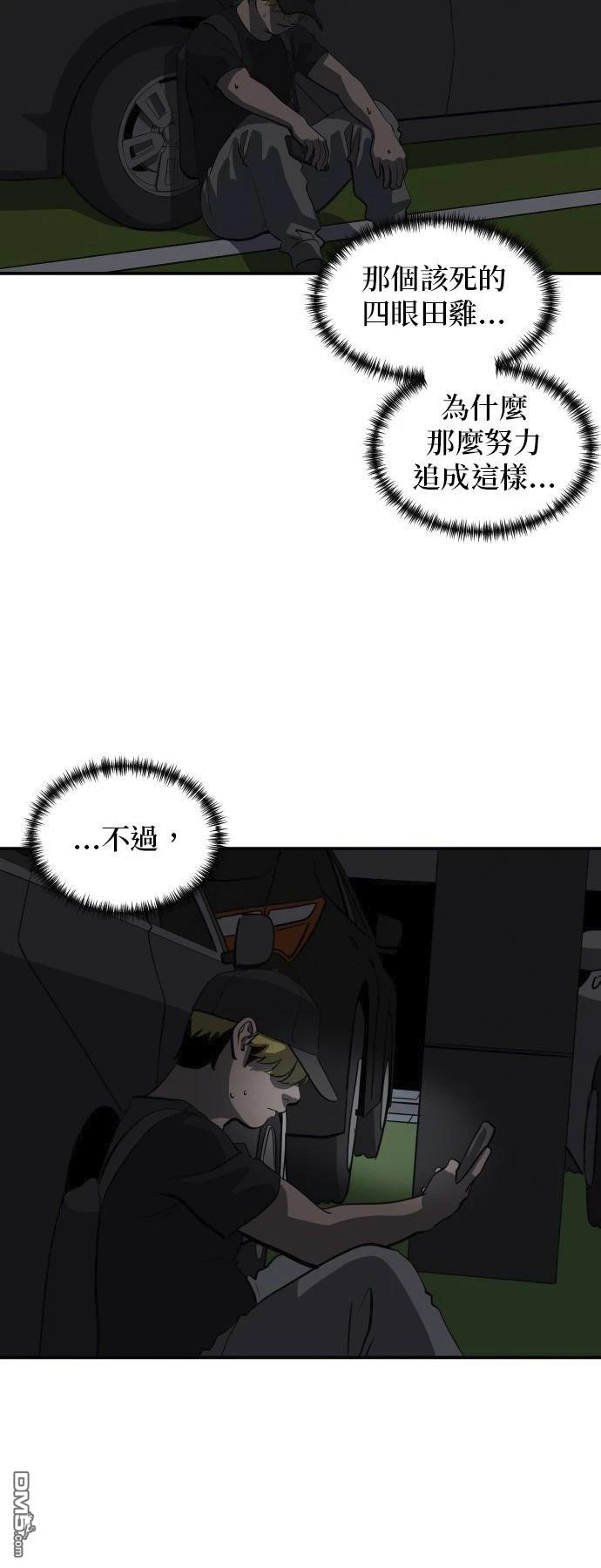 《秀熙live》第159话 第35页