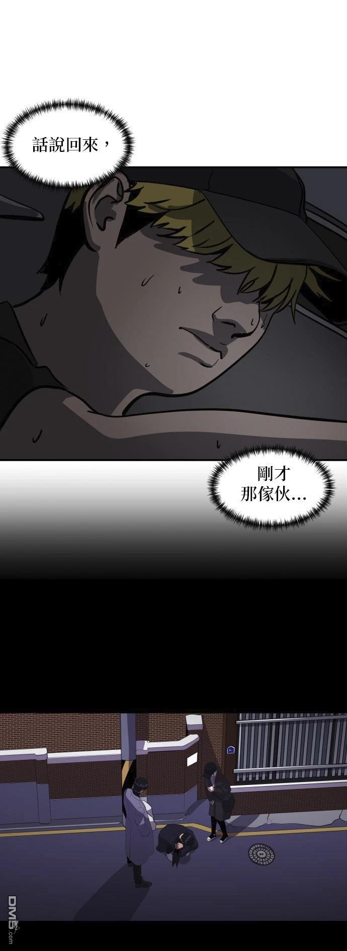 《秀熙live》第159话 第37页