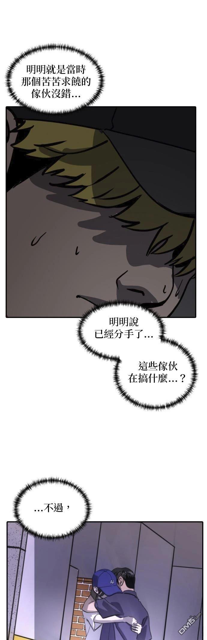《秀熙live》第159话 第40页