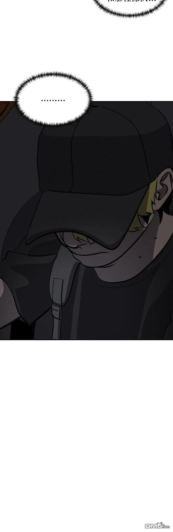 《秀熙live》第159话 第42页