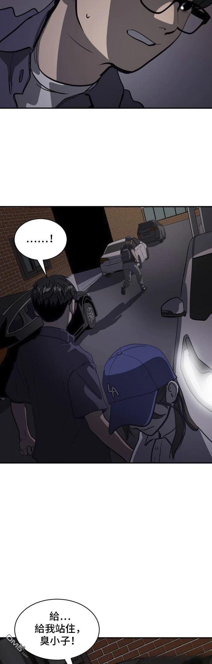 《秀熙live》第159话 第6页