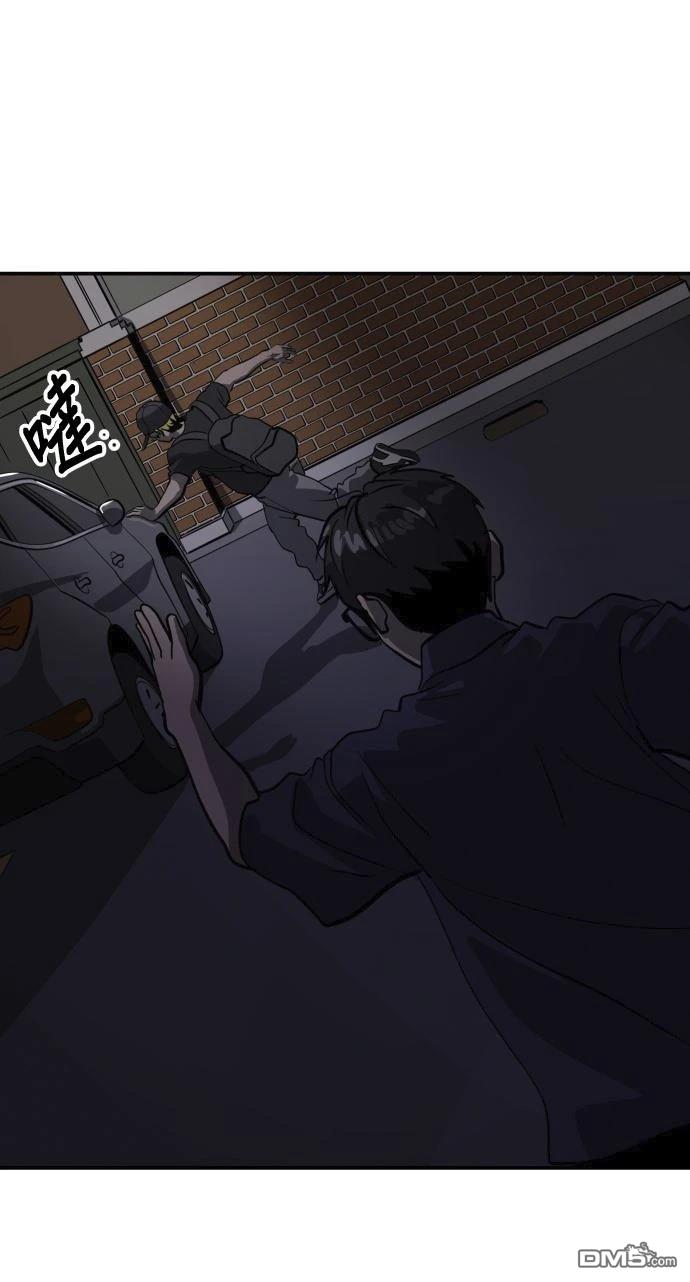 《秀熙live》第159话 第8页
