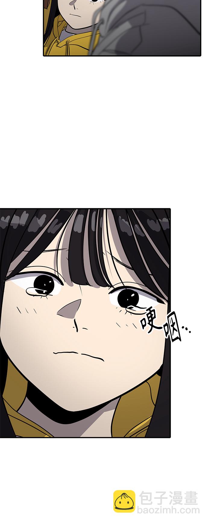 《秀熙live》第166话 第18页