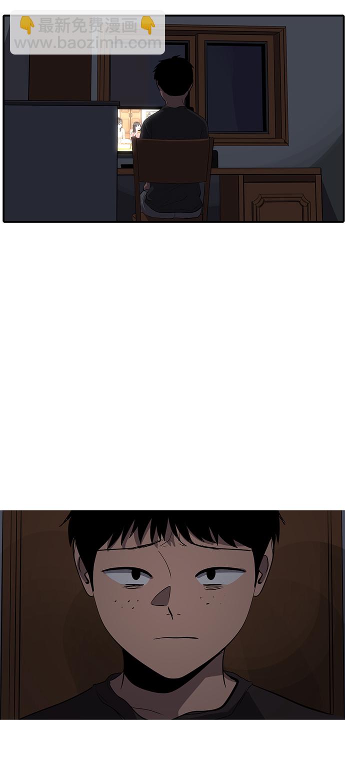 《秀熙live》第166话 第36页