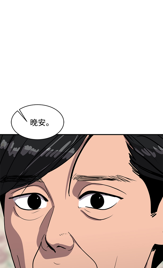 《秀熙live》第164话 第24页