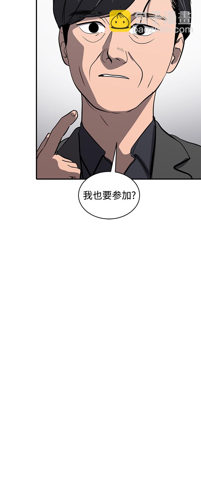 《秀熙live》第165话 第10页