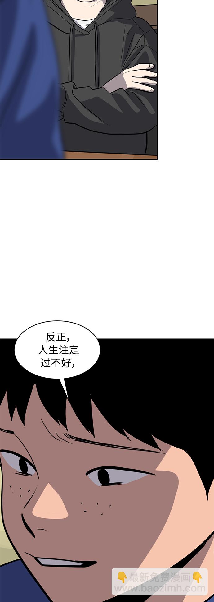 《秀熙live》第165话 第18页