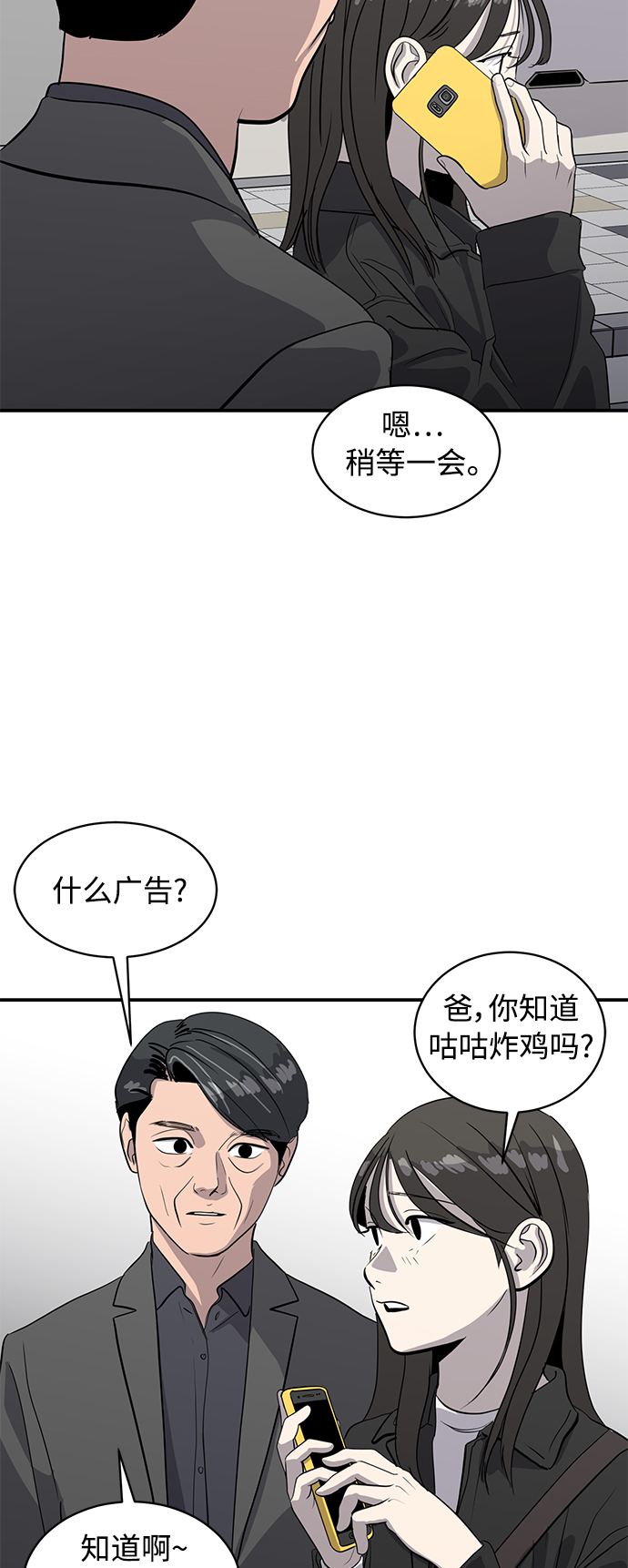 《秀熙live》第165话 第8页