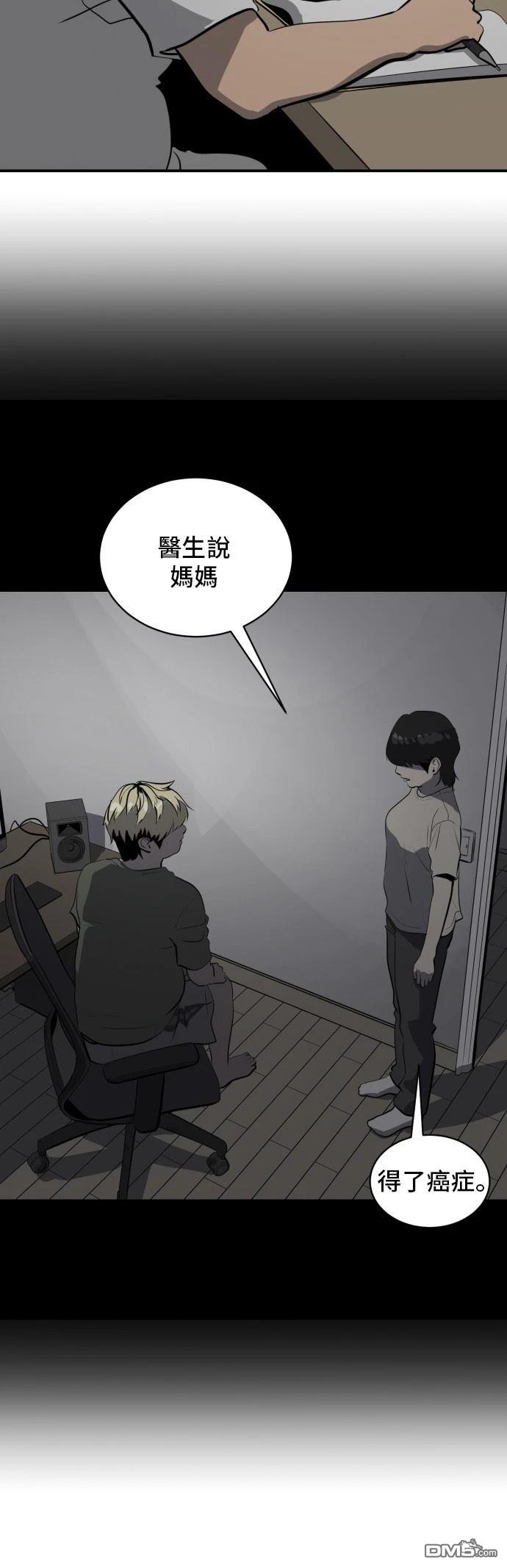 《秀熙live》第170话 第18页