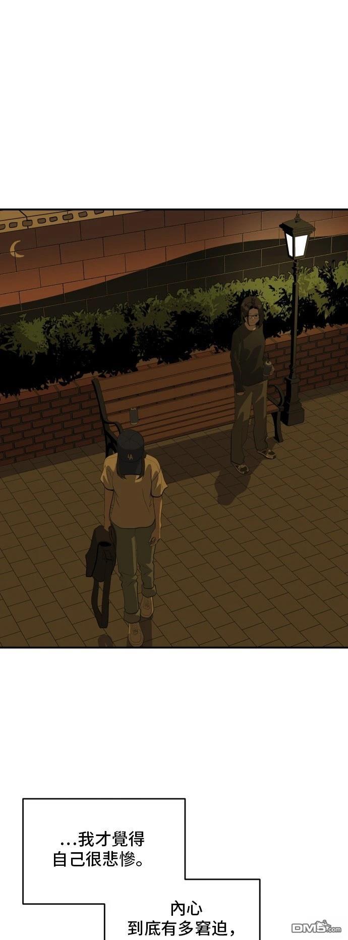 《秀熙live》第170话 第1页