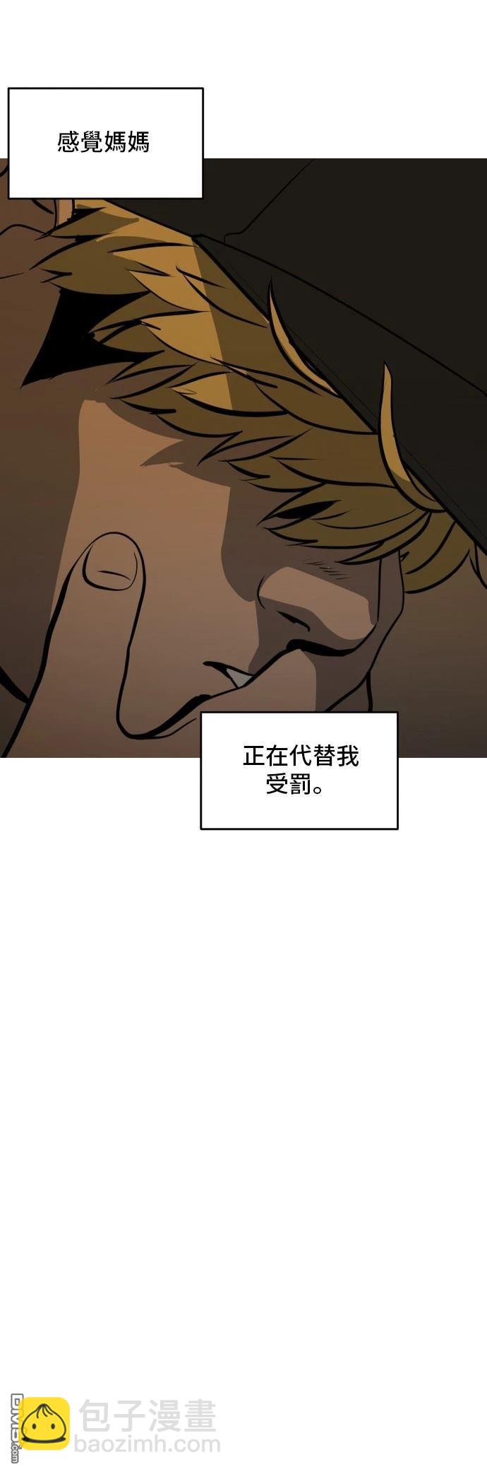 《秀熙live》第170话 第26页