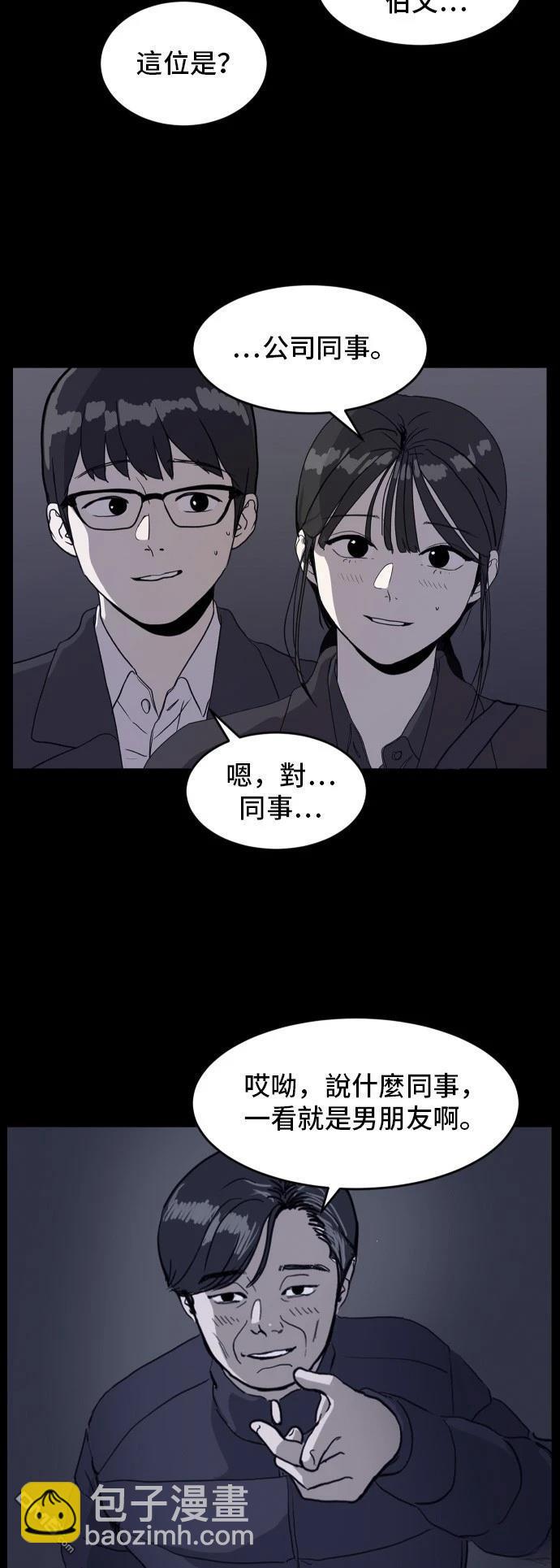 《秀熙live》第170话 第42页