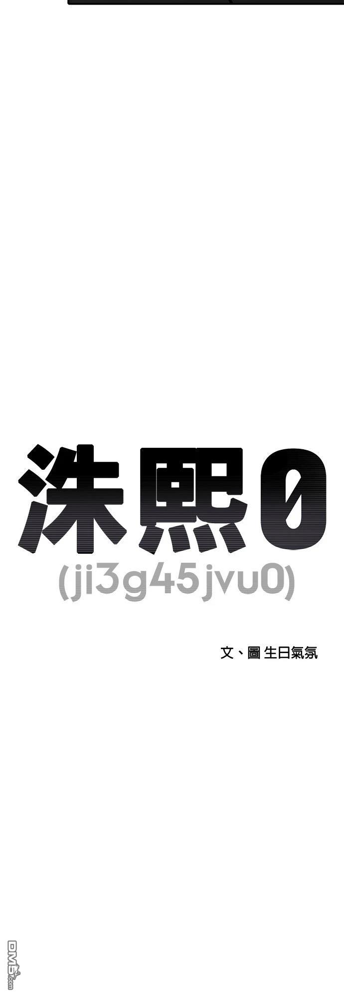 《秀熙live》第168话 第10页