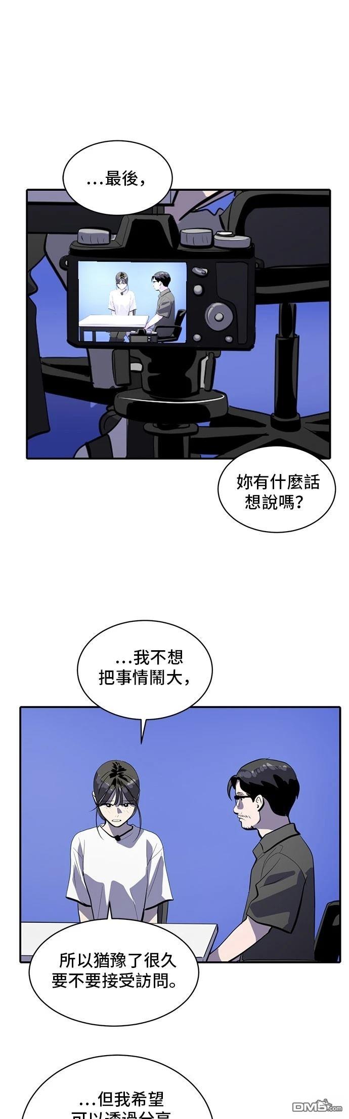 《秀熙live》第168话 第1页