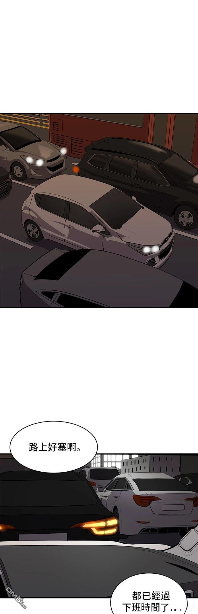 《秀熙live》第168话 第21页