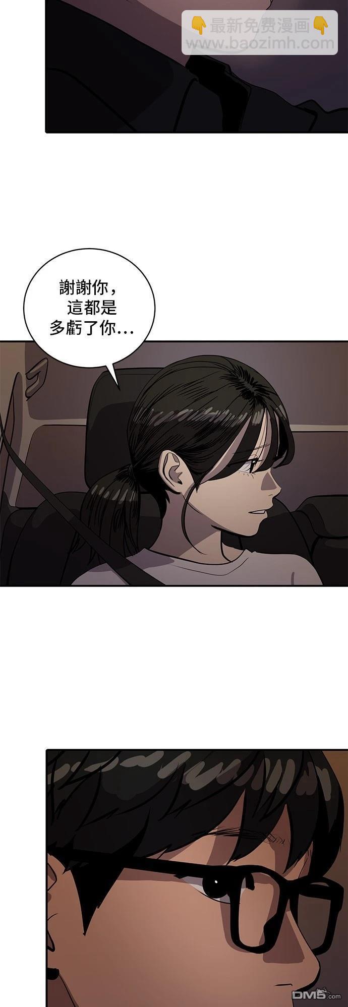 《秀熙live》第168话 第27页