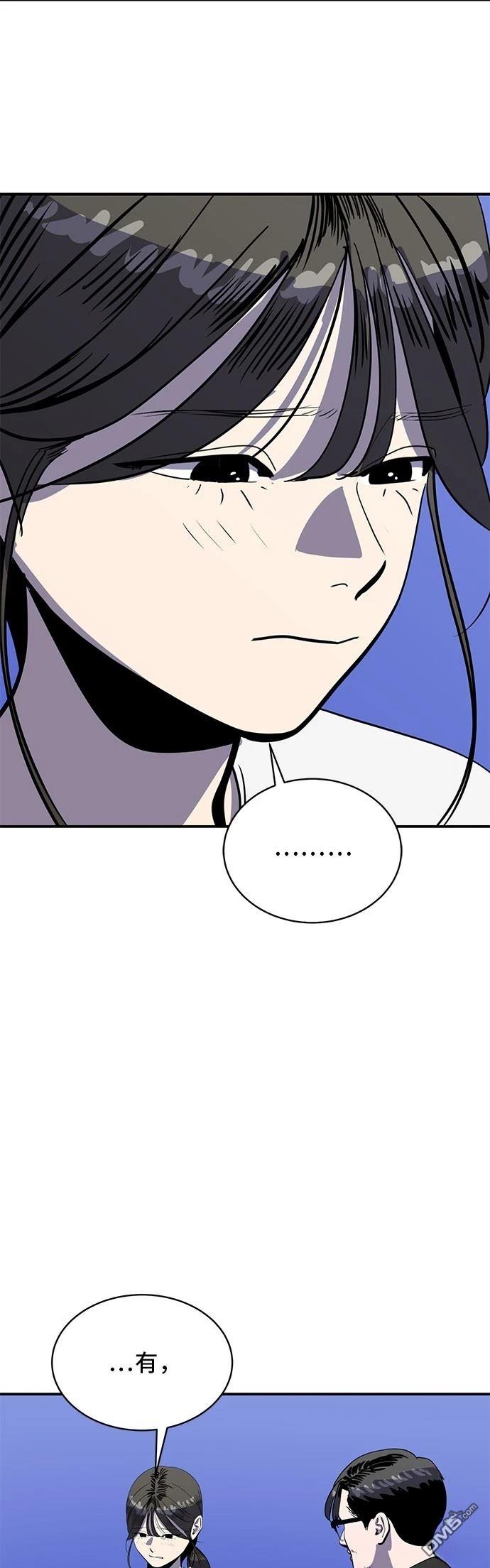 《秀熙live》第168话 第3页