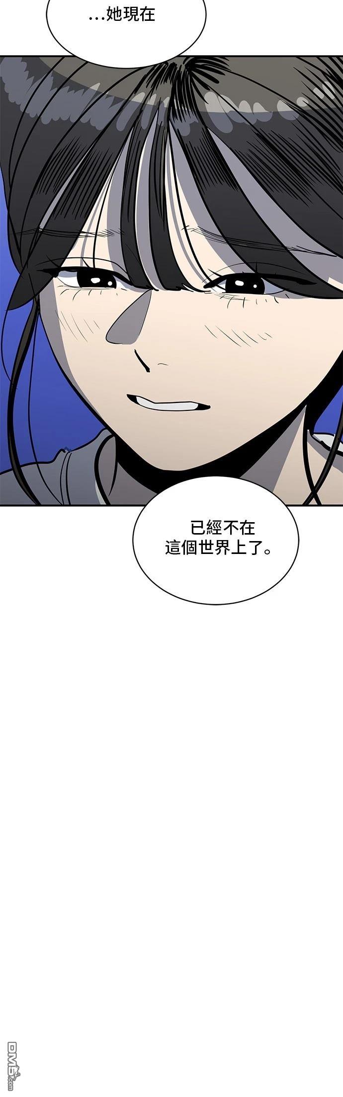 《秀熙live》第168话 第5页