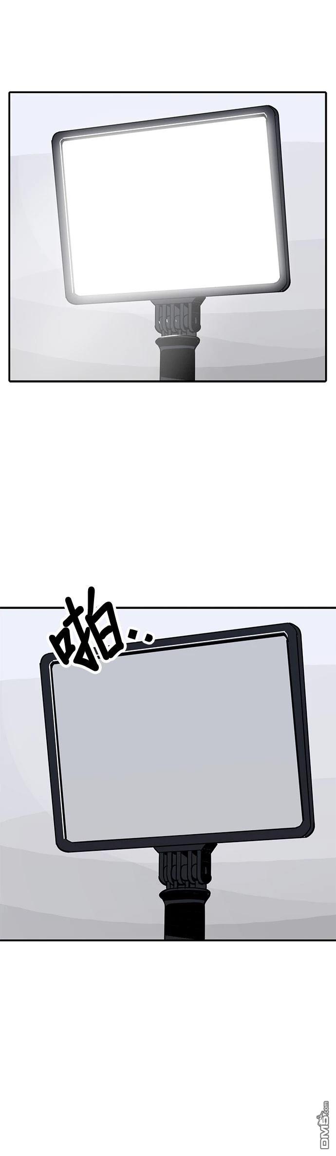 《秀熙live》第168话 第6页