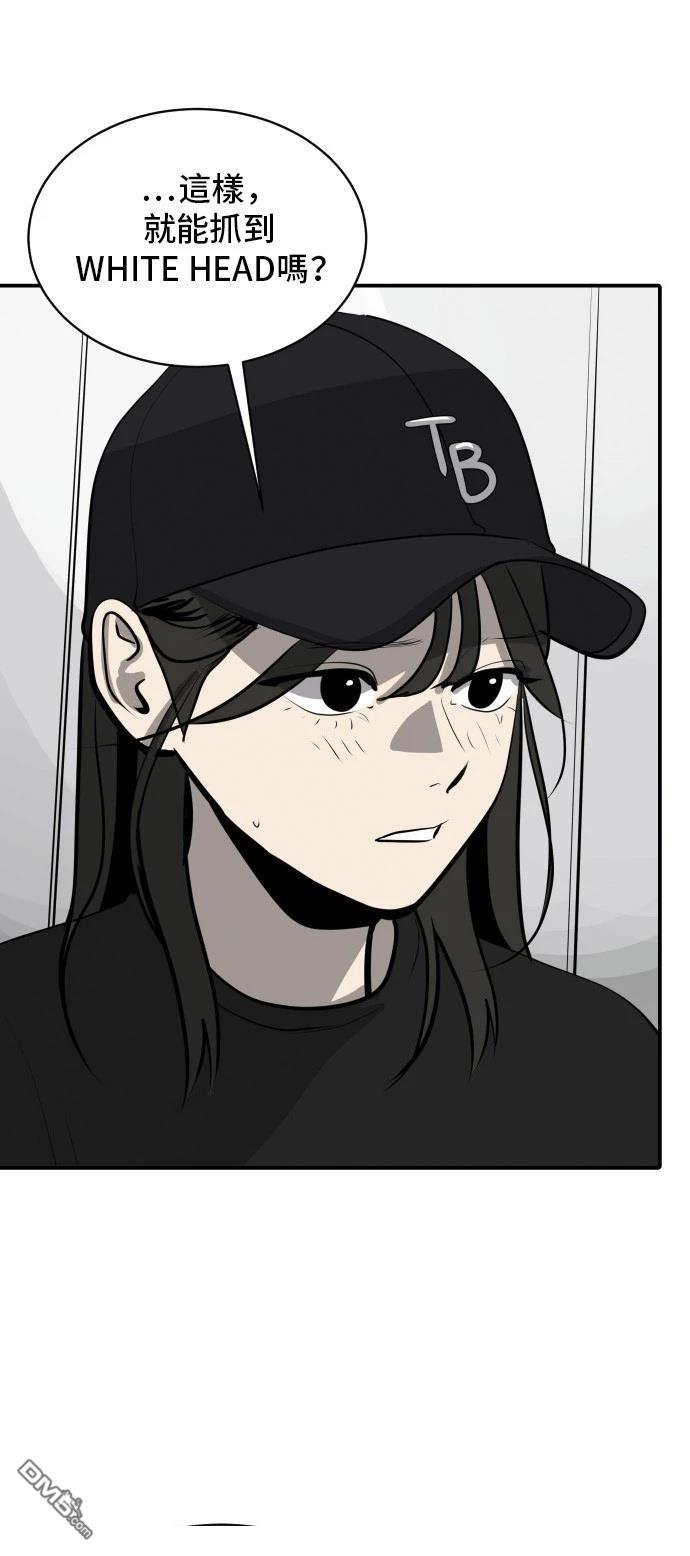 《秀熙live》第167话 第10页