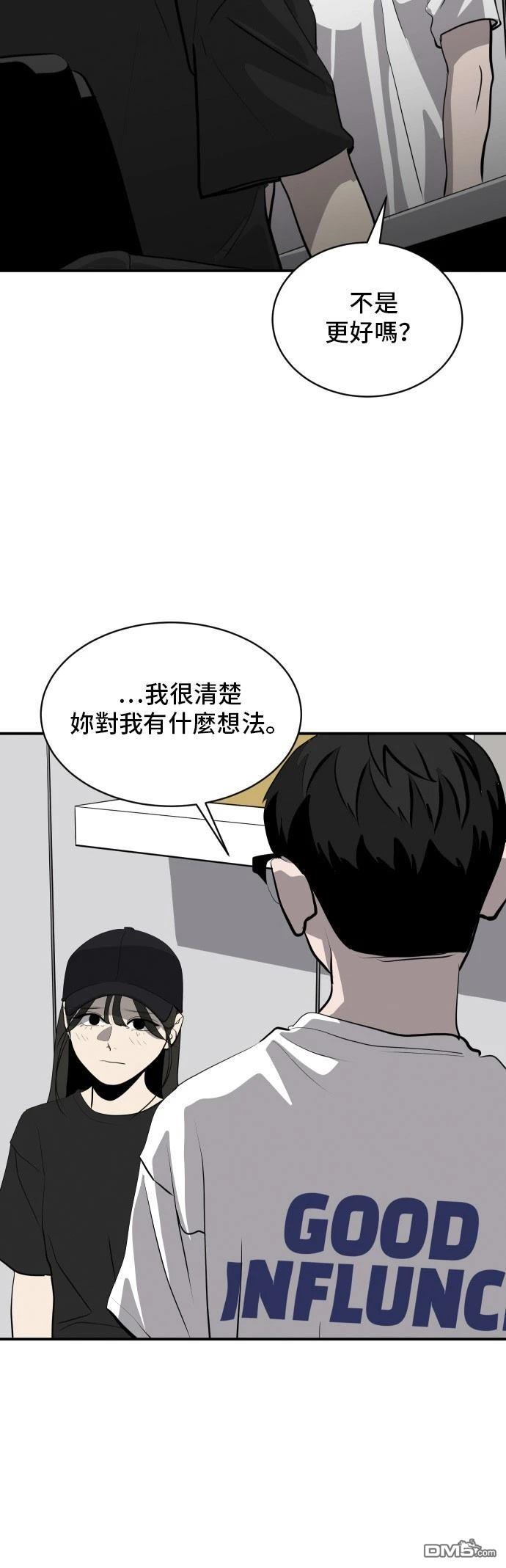 《秀熙live》第167话 第16页