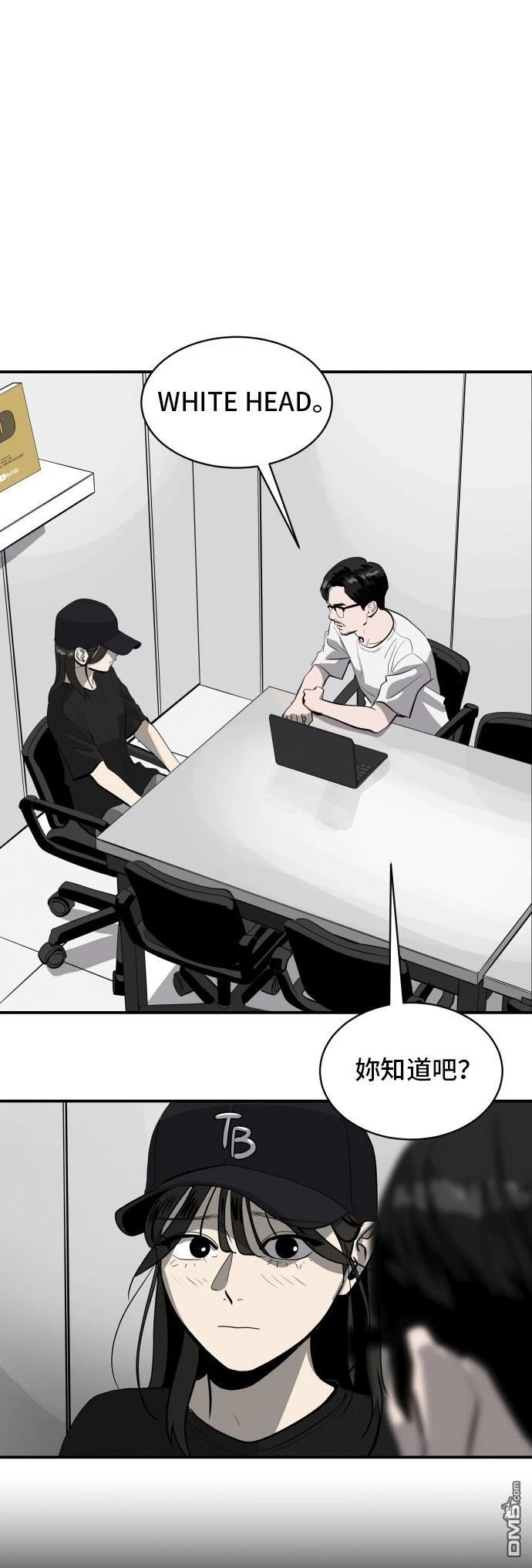《秀熙live》第167话 第1页