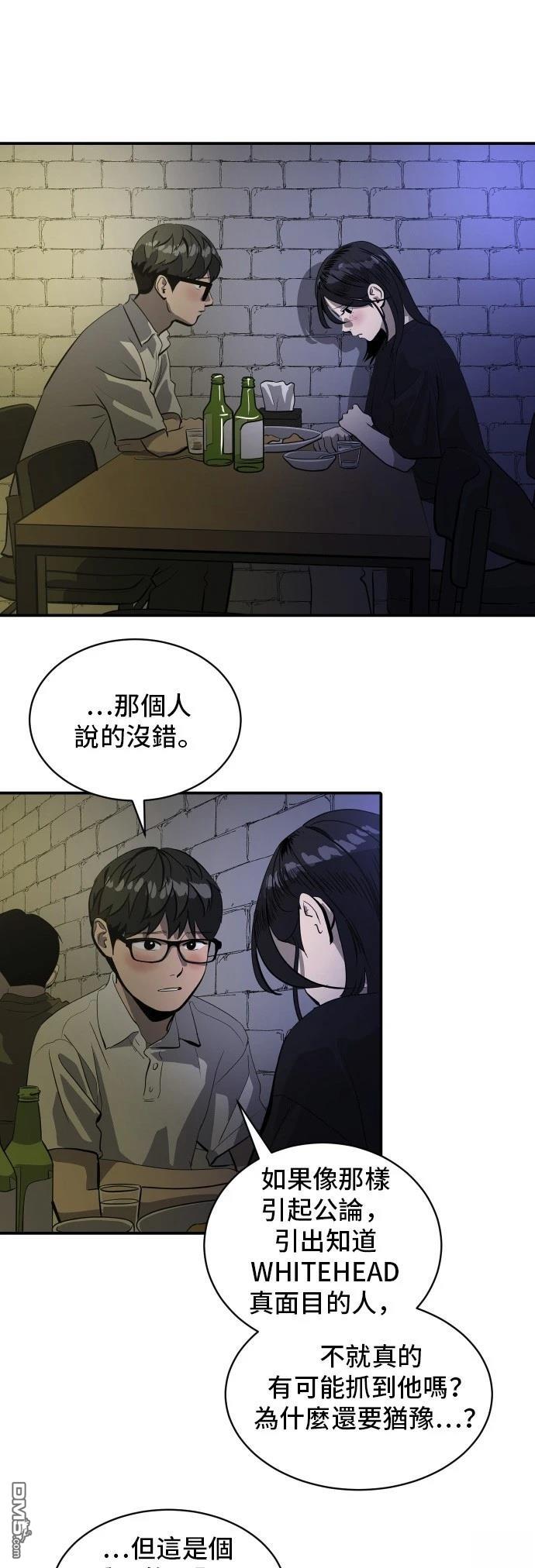 《秀熙live》第167话 第22页