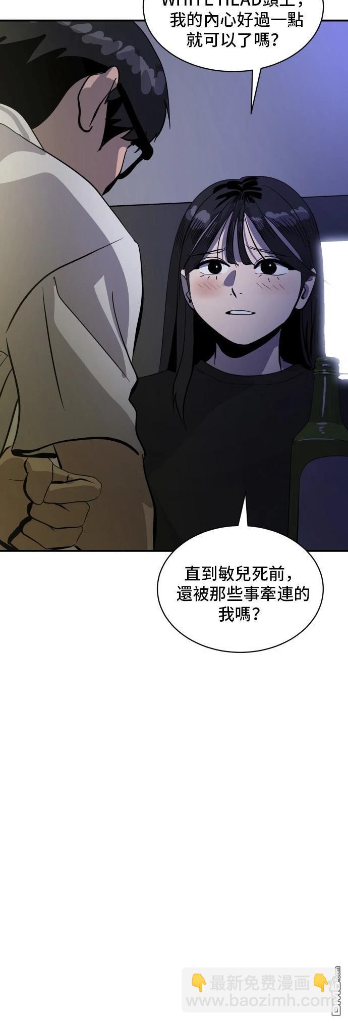 《秀熙live》第167话 第26页