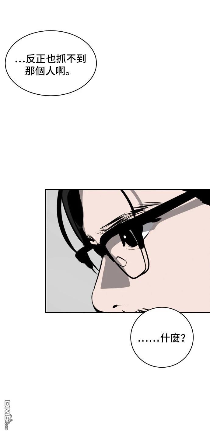 《秀熙live》第167话 第5页