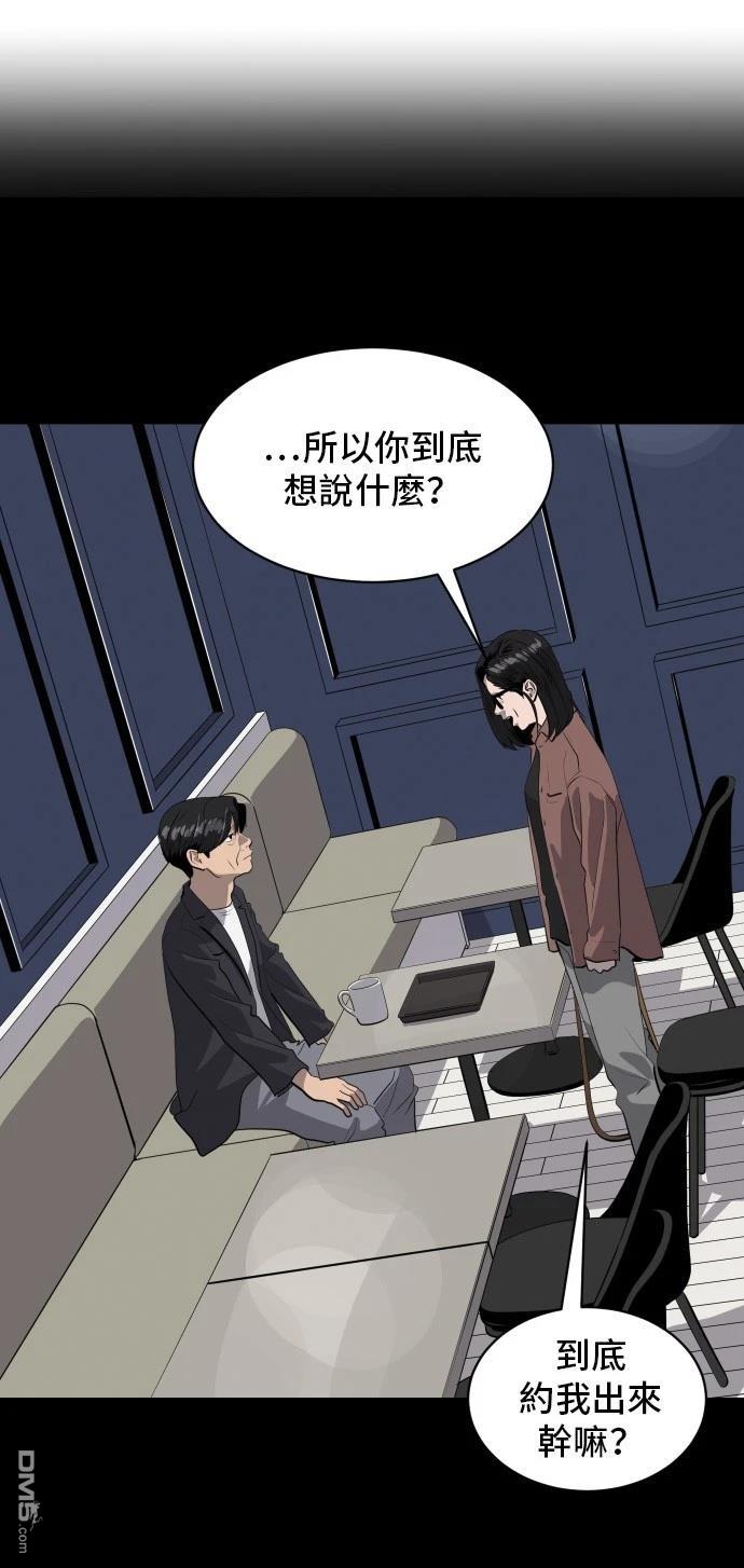 《秀熙live》第172话 第18页