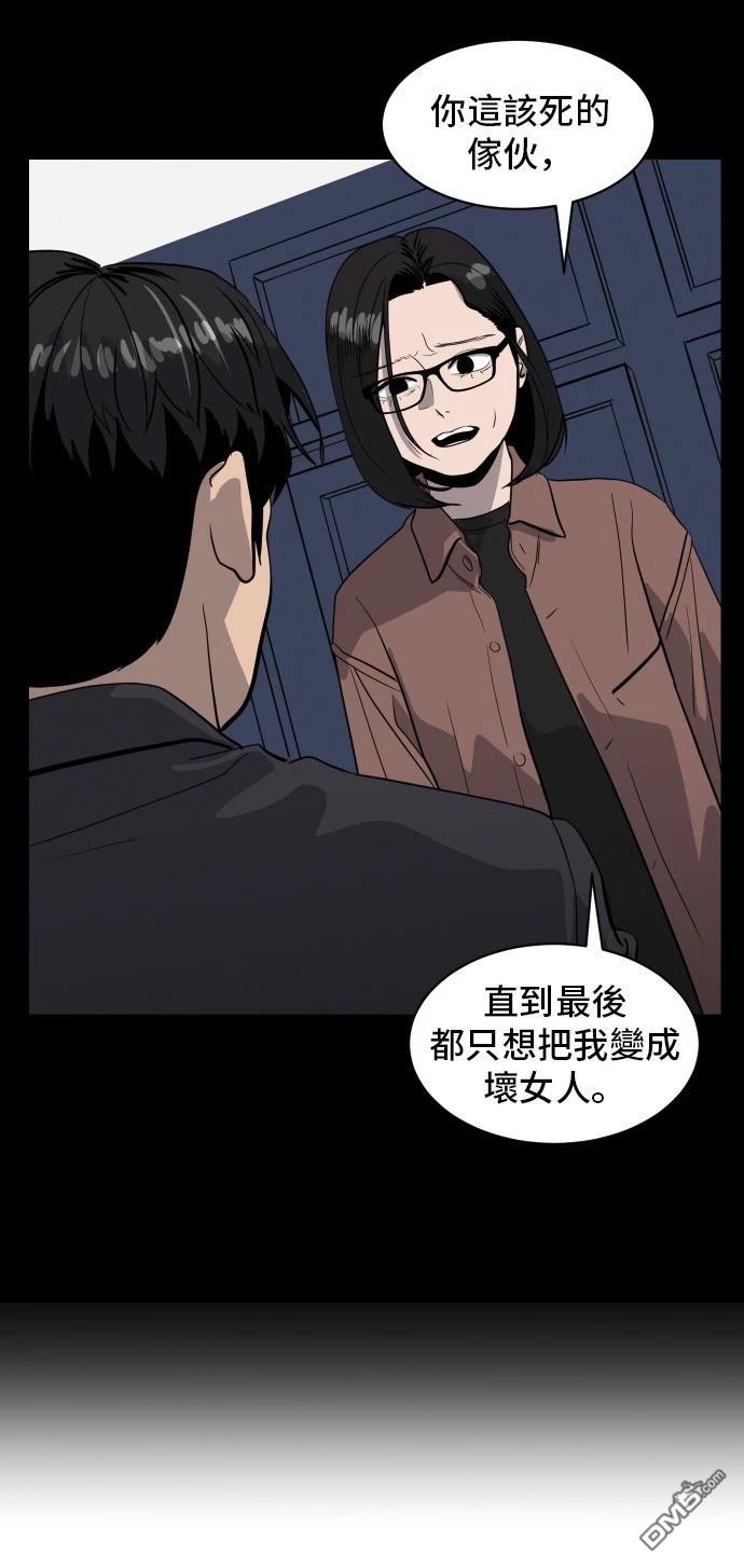 《秀熙live》第172话 第19页