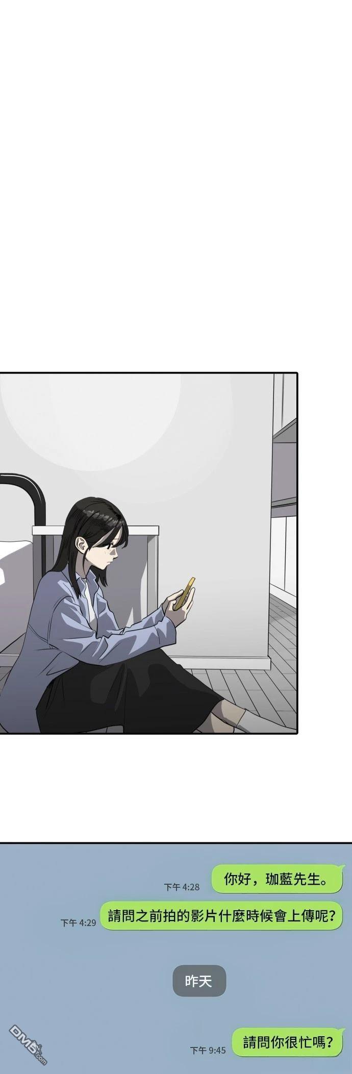 《秀熙live》第172话 第1页