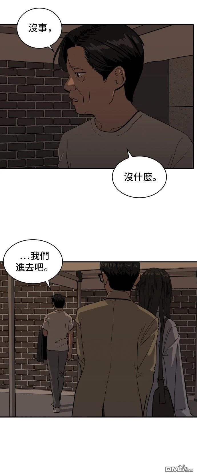 《秀熙live》第172话 第24页
