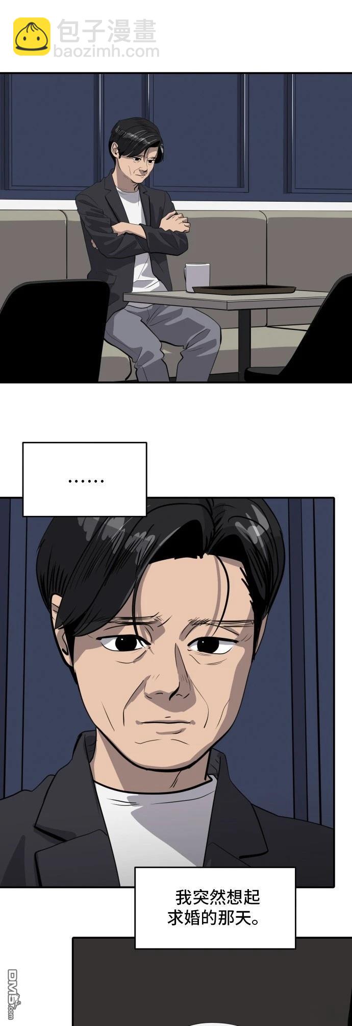 《秀熙live》第171话 第16页