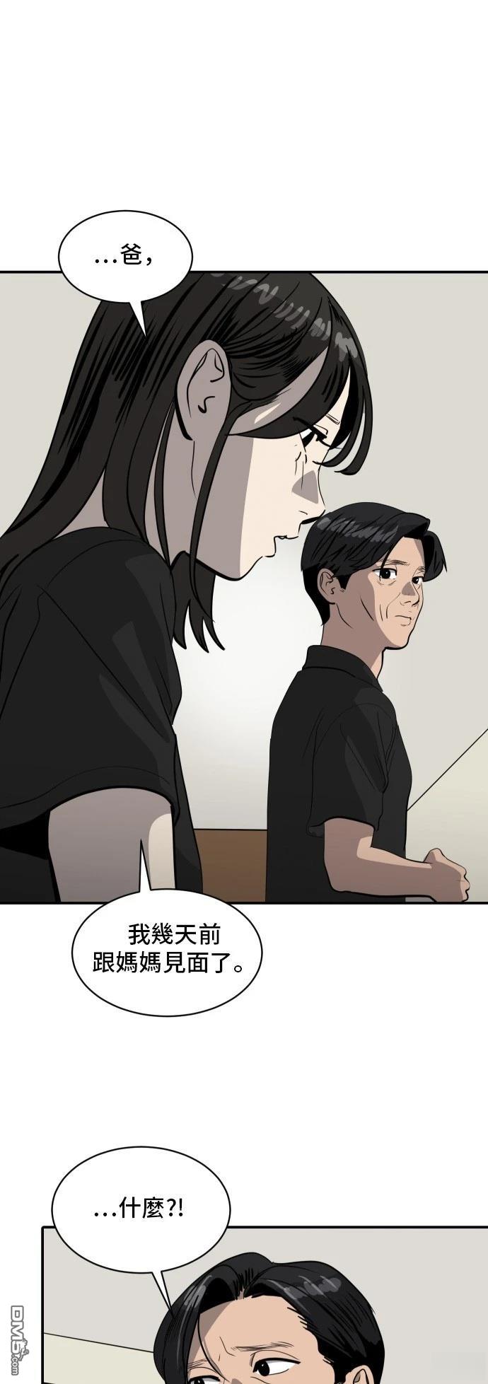 《秀熙live》第171话 第1页