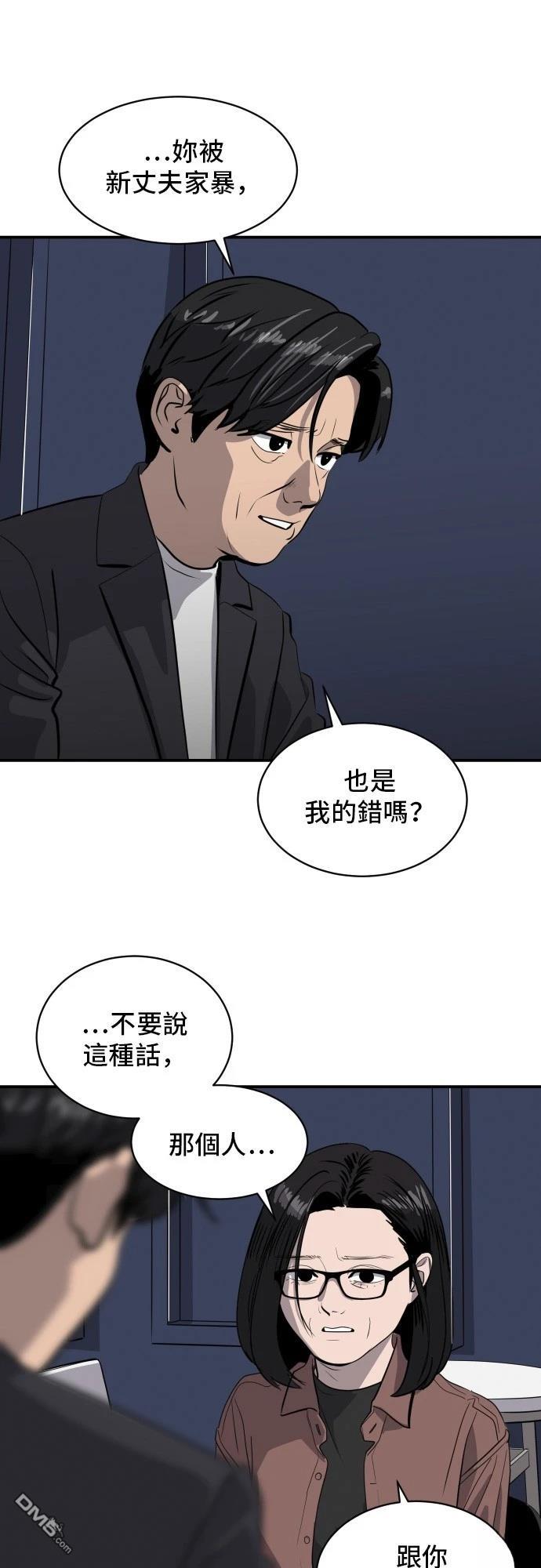 《秀熙live》第171话 第34页