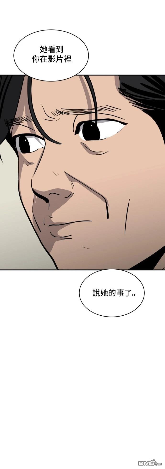 《秀熙live》第171话 第3页