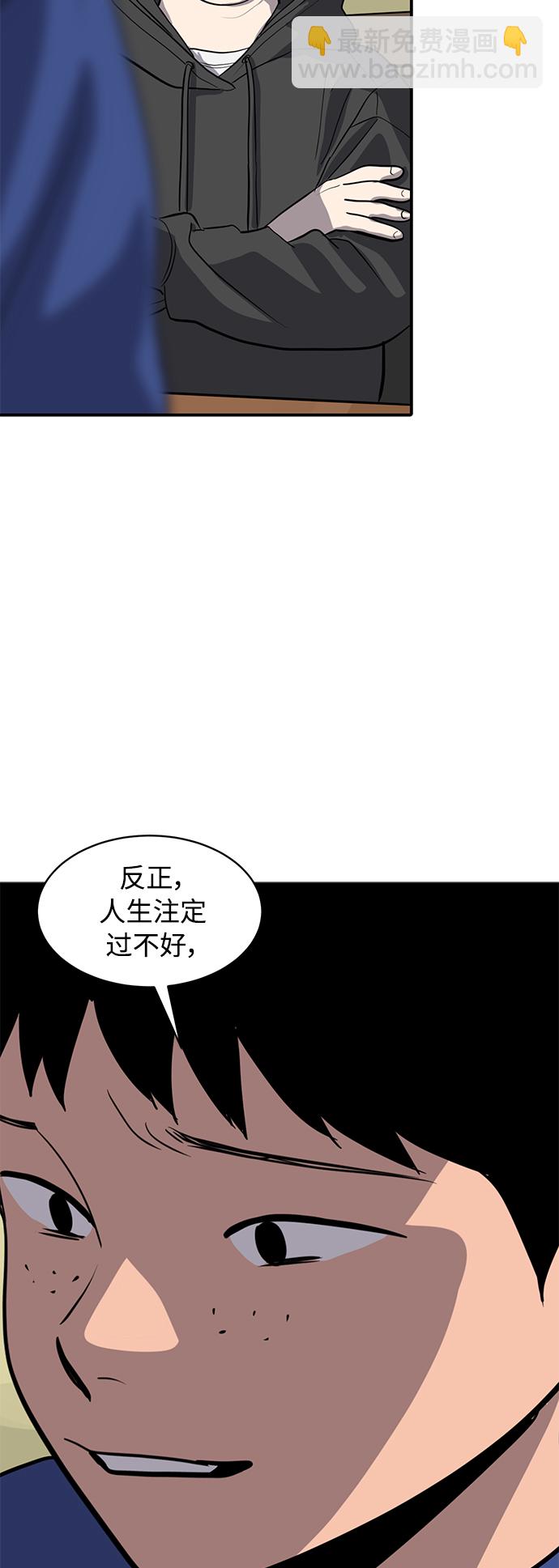 《秀熙live》第85话 第18页
