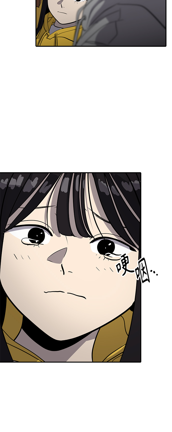 《秀熙live》第86话 第18页