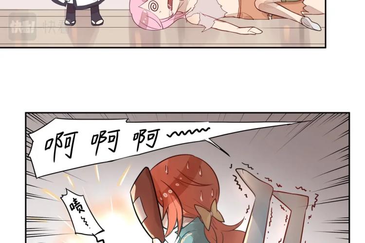 《珠宝都在求我撩它》第3话 不好！衣服呢？！ 第31页