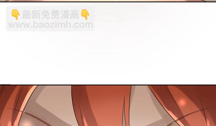 《珠宝都在求我撩它》第3话 不好！衣服呢？！ 第40页