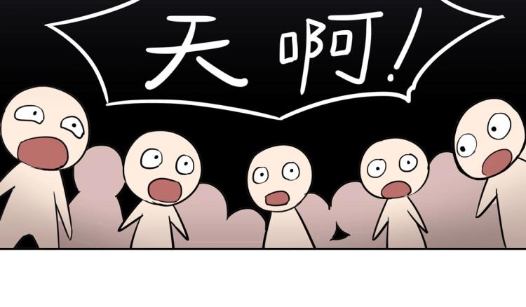 《珠宝都在求我撩它》第3话 不好！衣服呢？！ 第42页